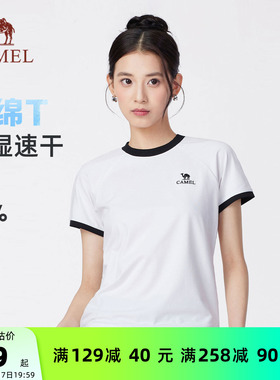 【绵绵T】骆驼女装短袖T恤女夏季新款凉感透气速干休闲运动上衣女
