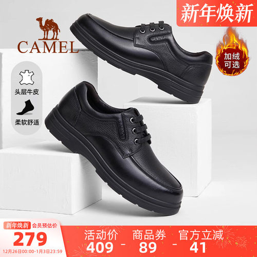 真皮骆驼男鞋休闲皮鞋官方旗舰店