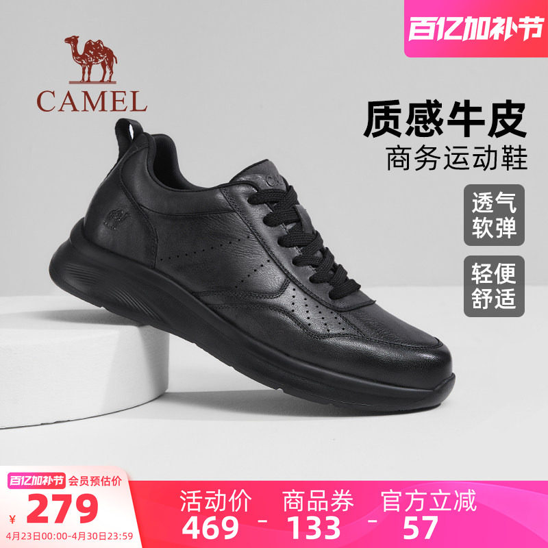 骆驼户外休闲鞋2026秋冬新款加绒保暖低帮真皮软底休闲运动皮鞋男