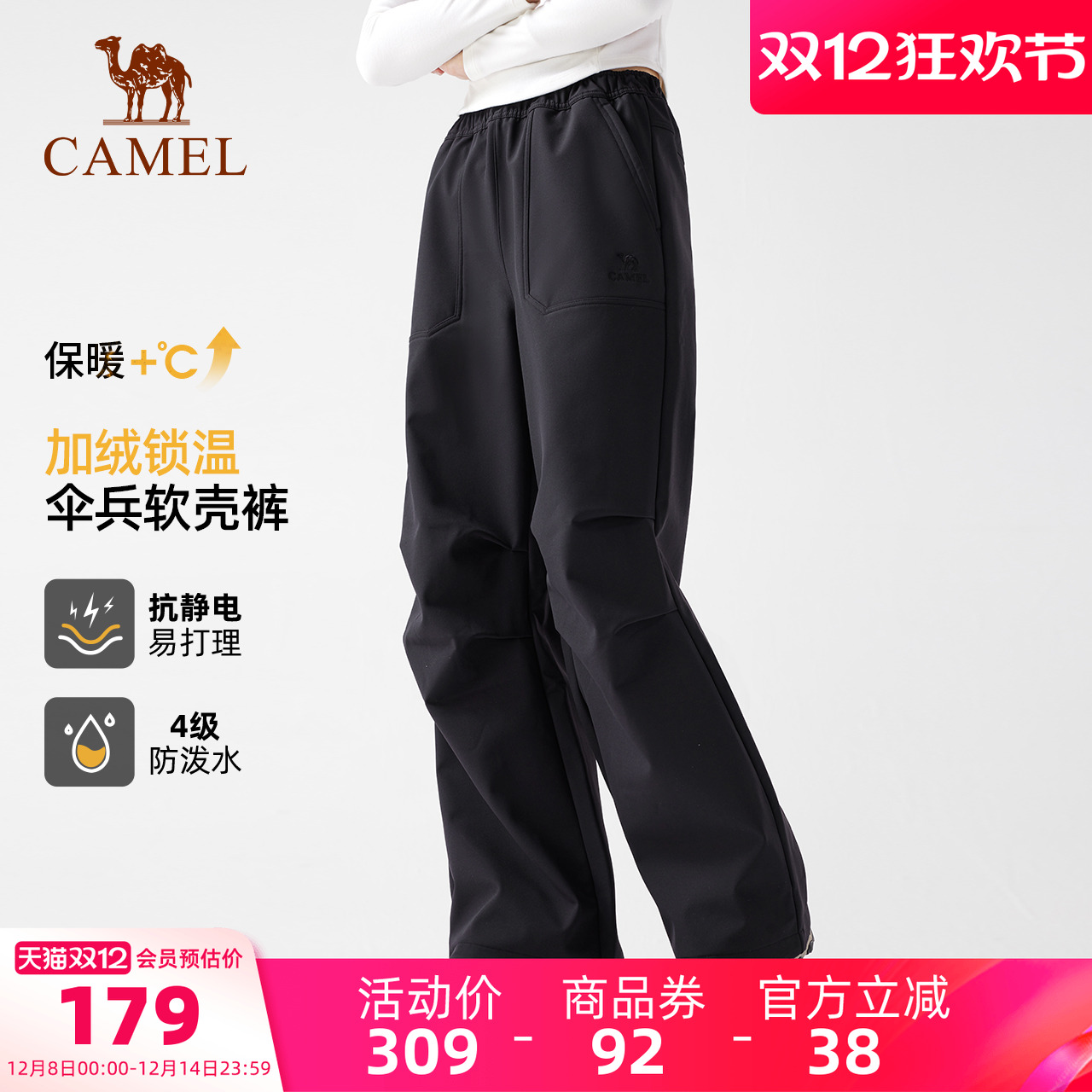 骆驼工装裤冲锋裤长裤