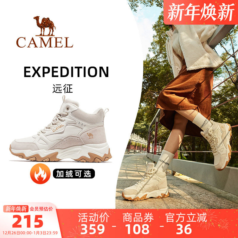 �ۻ��㣺����Զ���˶�ЬŮ����ŮЬ���ޱ�ů��ЬŮ������ĥЬ�ӻ����ɽЬ 204.25Ԫ(��88VIP 95��)