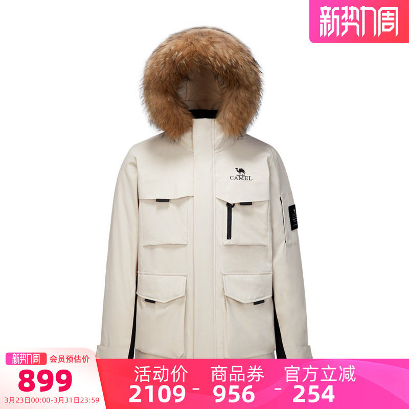 骆驼女装工装羽绒服加厚冬季新款大毛领派客服羽绒外套