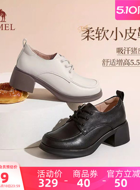 骆驼女鞋2026春季新款小皮鞋粗跟厚底黑色单鞋牛津鞋休闲乐福鞋女