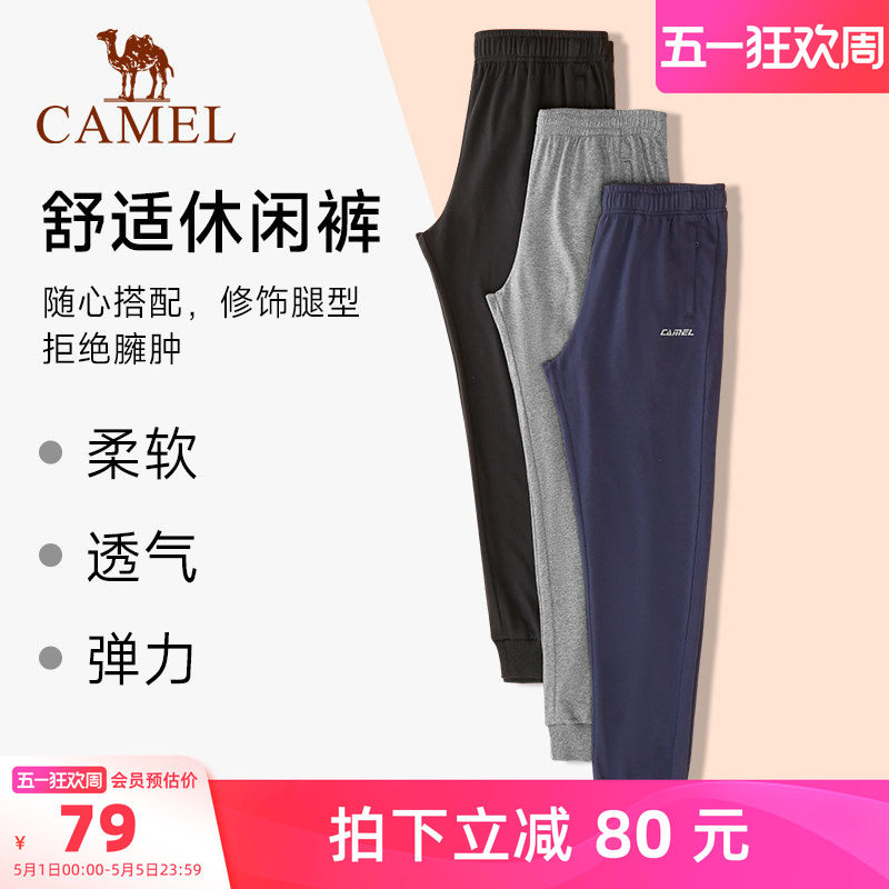骆驼运动男士长裤春秋季薄款裤子宽松休闲直筒透气跑步针织卫裤女