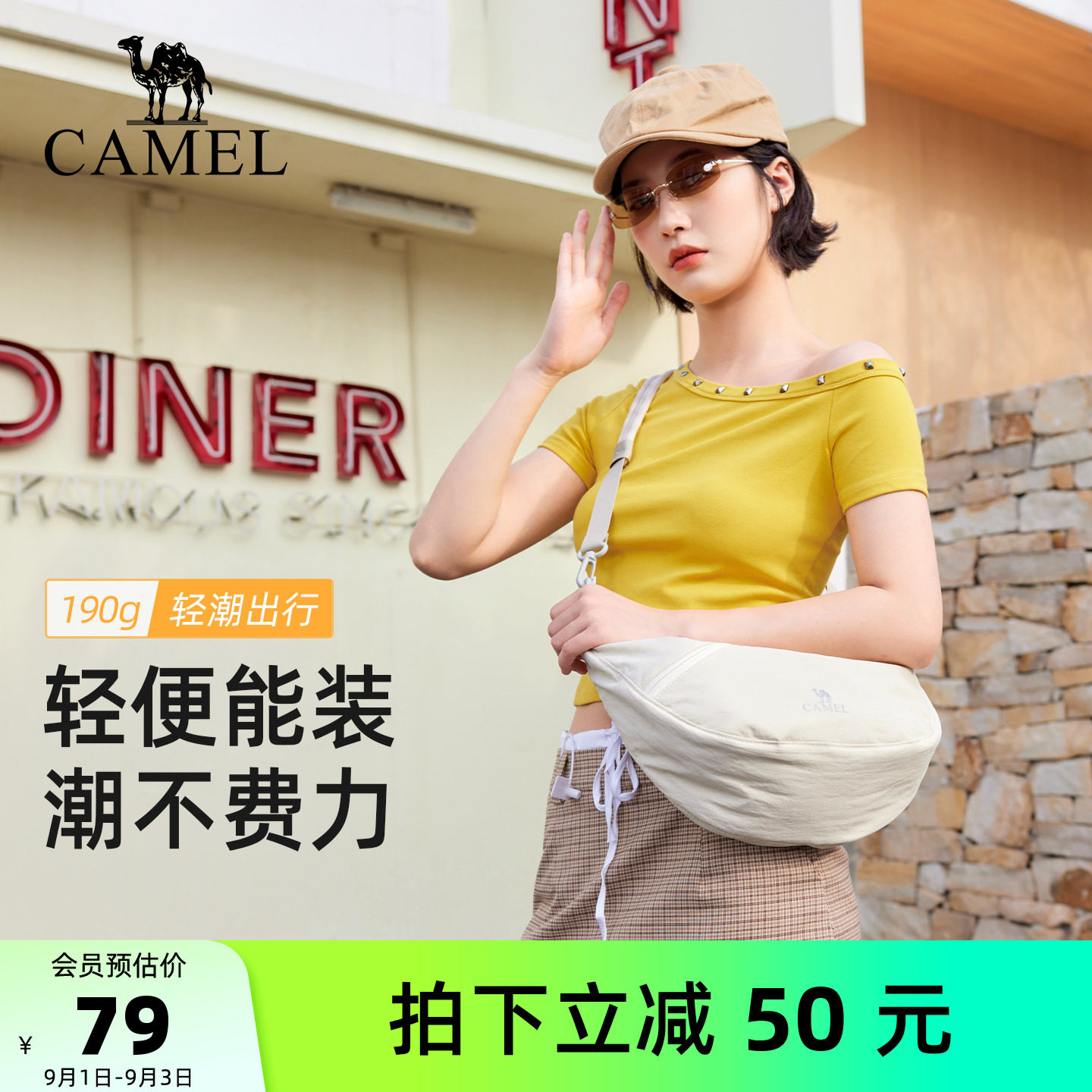 骆驼单肩饺子包通勤挎包图片