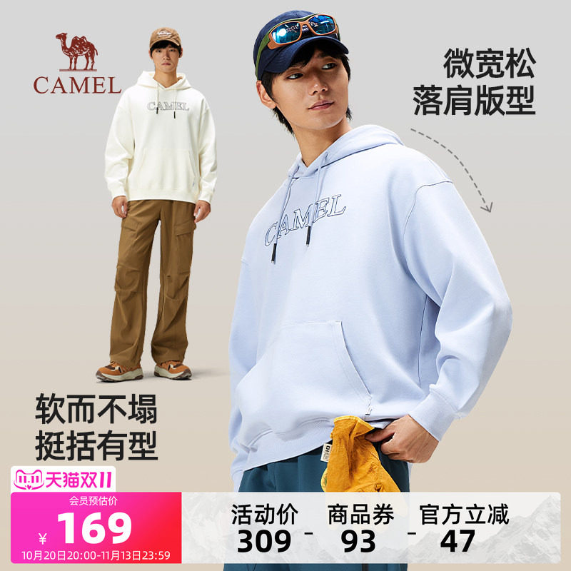 骆驼男装美式重磅连帽卫衣秋冬