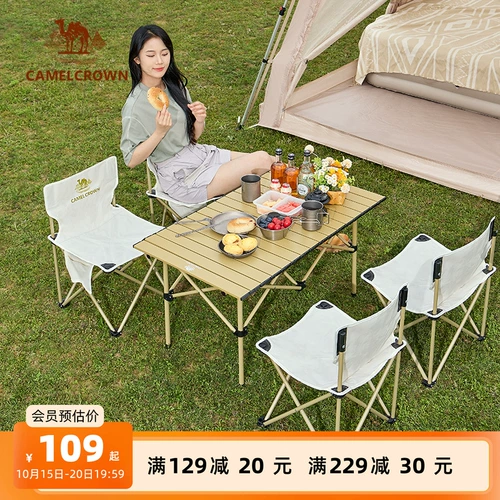 Дорожное складное снаряжение для кемпинга, полный комплект