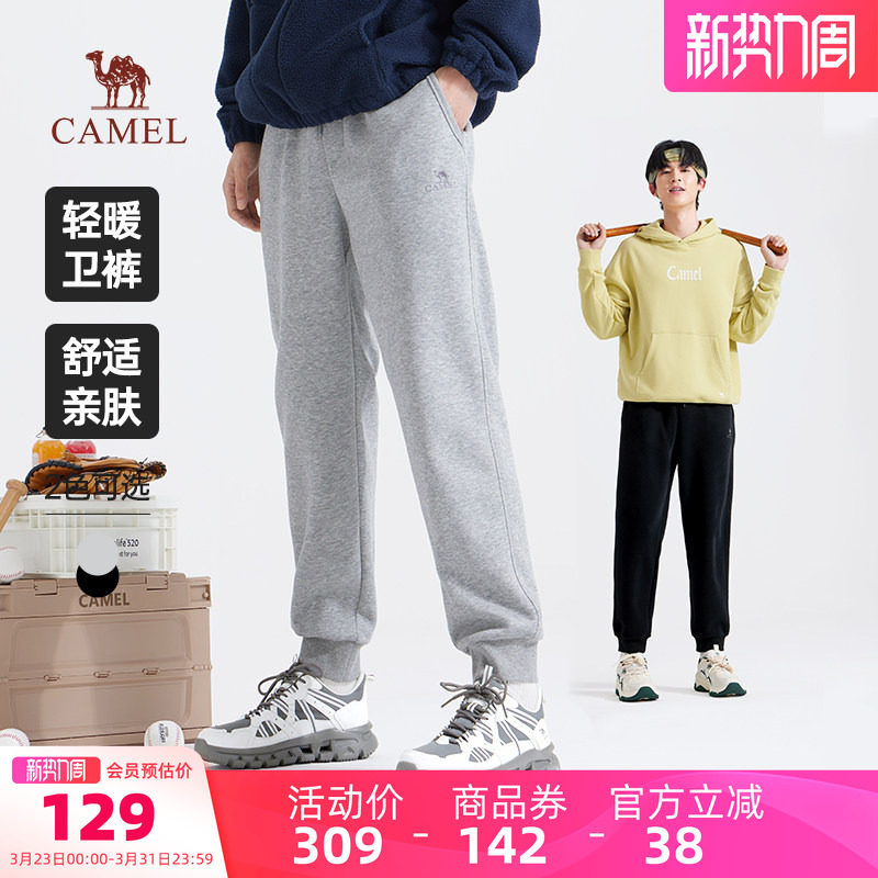 骆驼运动长裤男春夏季微弹棉感直筒修身显瘦束脚休闲运动卫裤子