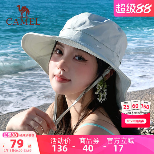 骆驼大帽檐防晒渔夫帽upf50+防紫外线女全脸遮阳凉感透气防晒帽子