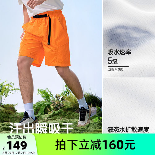 骆驼男士凉感速干防晒工装五分裤