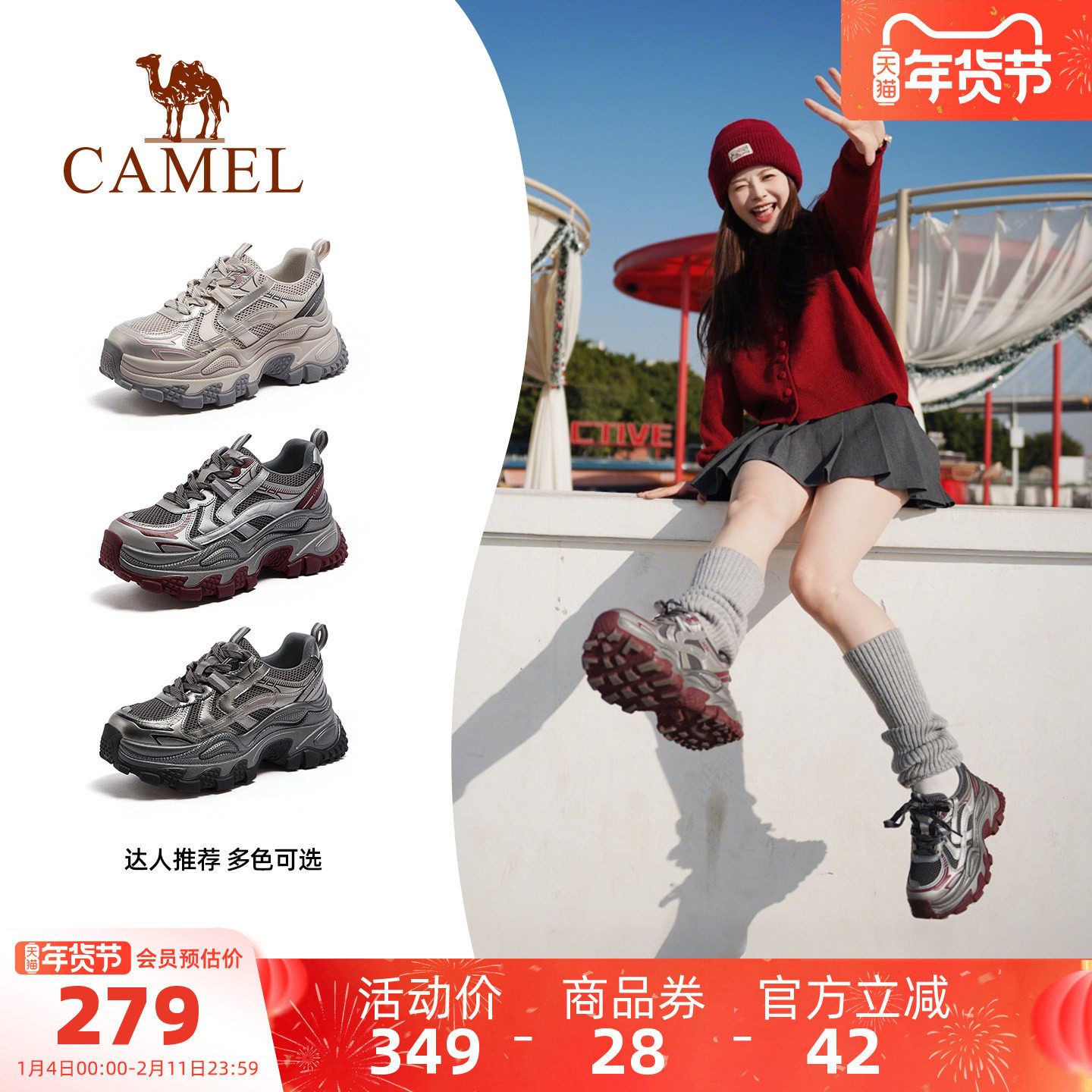 骆驼老爹鞋女鞋2026春季新款厚底复古运动鞋女增高百搭户外休闲鞋,女鞋,时尚休闲鞋,淘宝优惠券,粉丝福利购,淘宝优惠卷