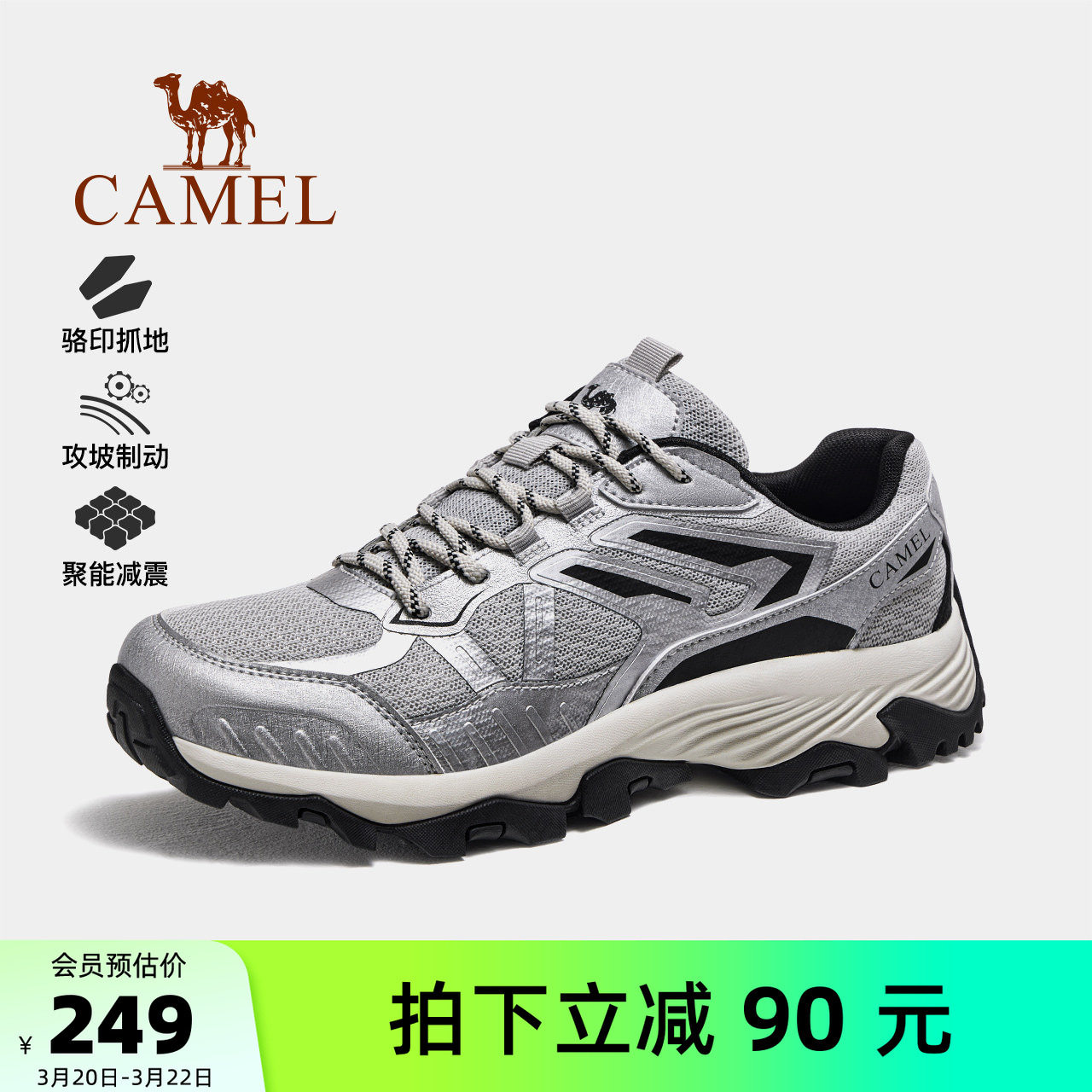 骆驼男鞋休闲鞋2026春夏新款情侣防滑运动透气男鞋子户外徒步鞋女