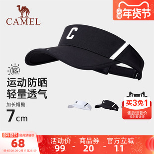 骆驼跑步遮阳空顶帽2025年夏季新款户外运动马拉松帽子网球棒球帽