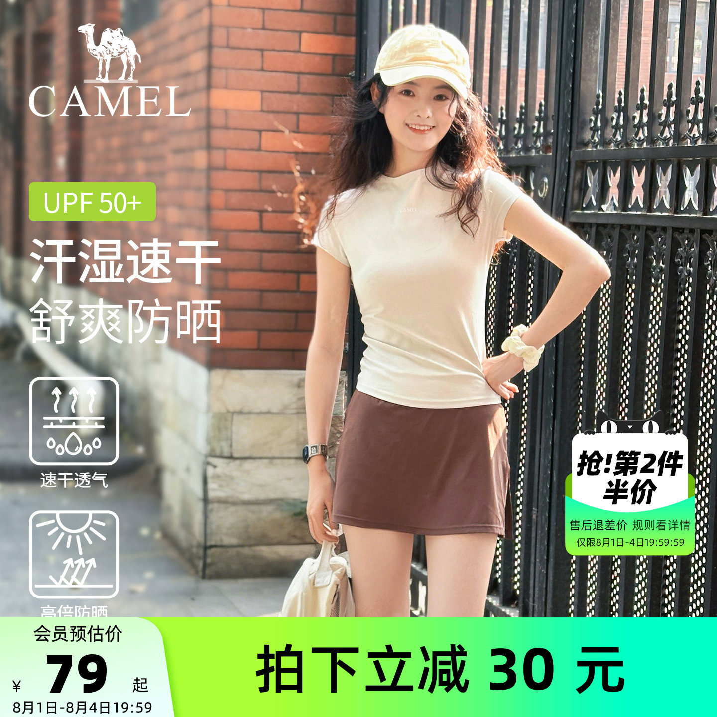 骆驼瑜伽T恤女夏季防晒速干正肩健身上衣跑步训练纯色运动短袖衫