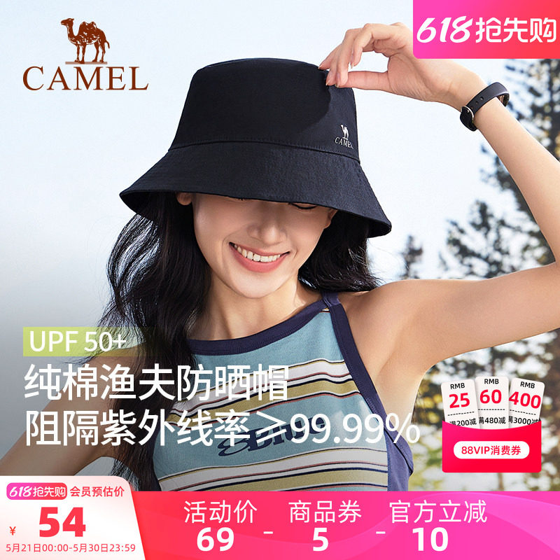 骆驼夏季防晒盆帽女户外露营防紫外线帽子垂钓遮阳渔夫帽男大头围