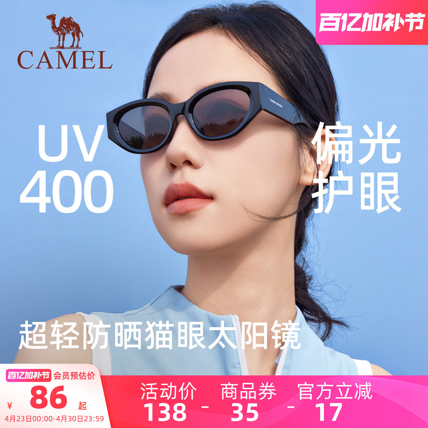 骆驼复古色猫眼墨镜女2025春夏显脸小偏光太阳镜防紫外线遮阳眼镜