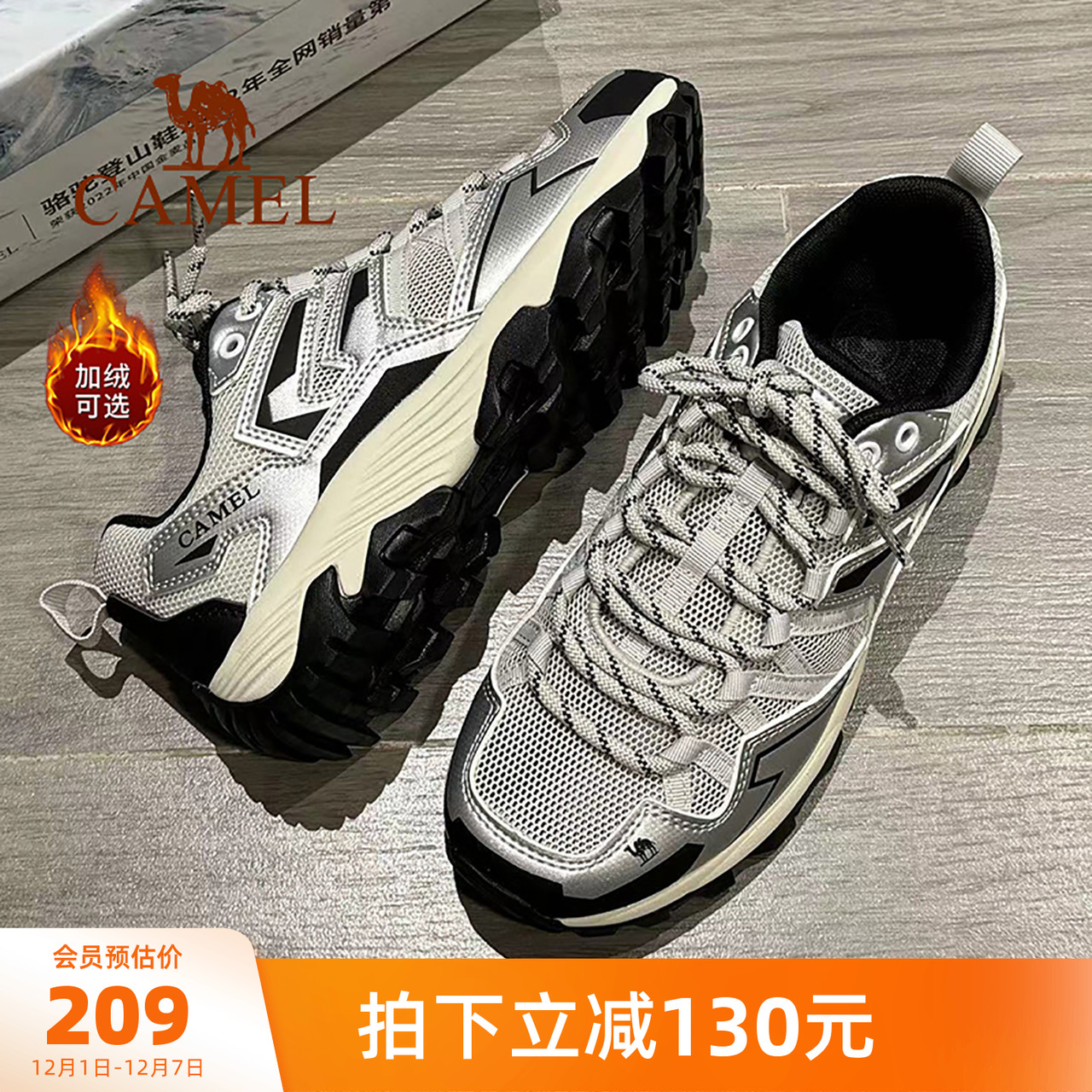 骆驼男鞋夏季透气运动情侣款