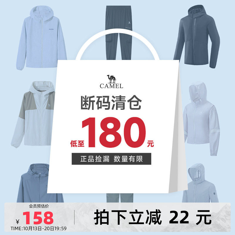骆驼运动卫衣男女款薄绒26春秋季套头衫长袖宽松情侣连帽卫衣潮流
