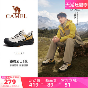 骆驼云山男鞋2026春夏新款运动鞋