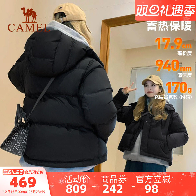 骆驼泡芙羽绒服女短款2024冬季加厚防风防水保暖连帽面包服外套女