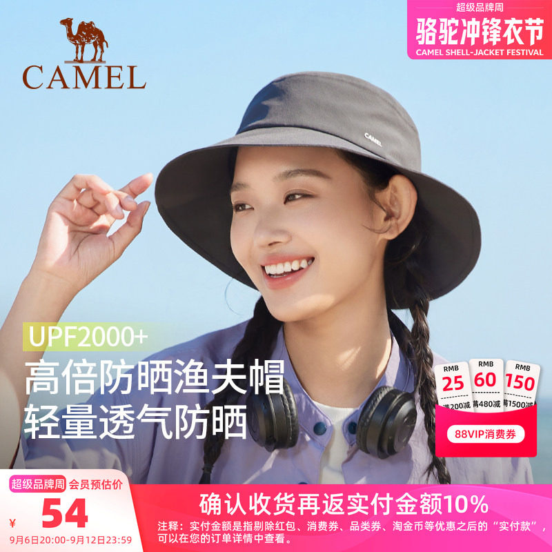 骆驼小帽檐渔夫帽2025年新款夏季女盆帽男防紫外线遮太阳防晒帽子