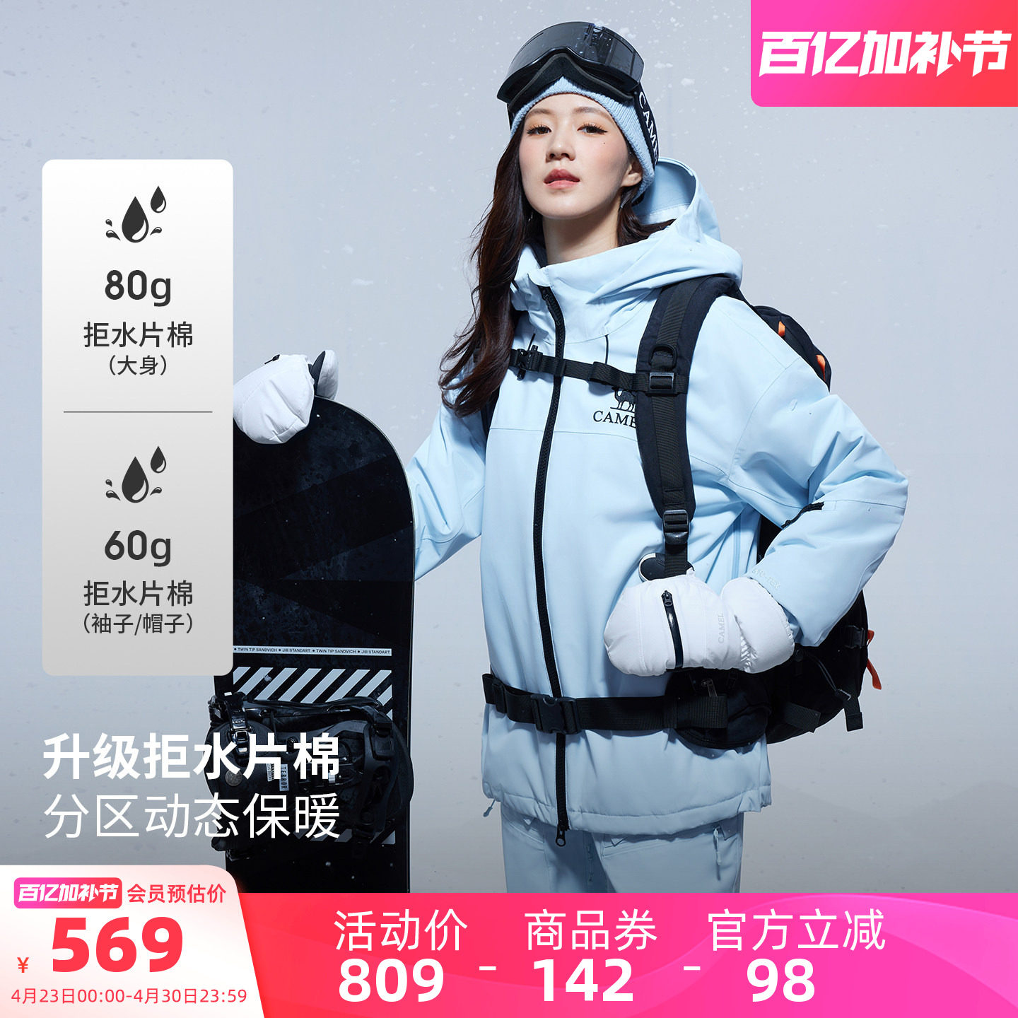 骆驼女装夹棉冲锋衣外套2025冬季新款防风防寒保暖夹克登山服外套