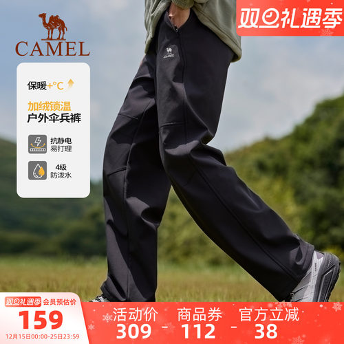 骆驼户外休闲裤加绒工装裤男直筒防风软壳裤伞兵裤保暖登山裤长裤