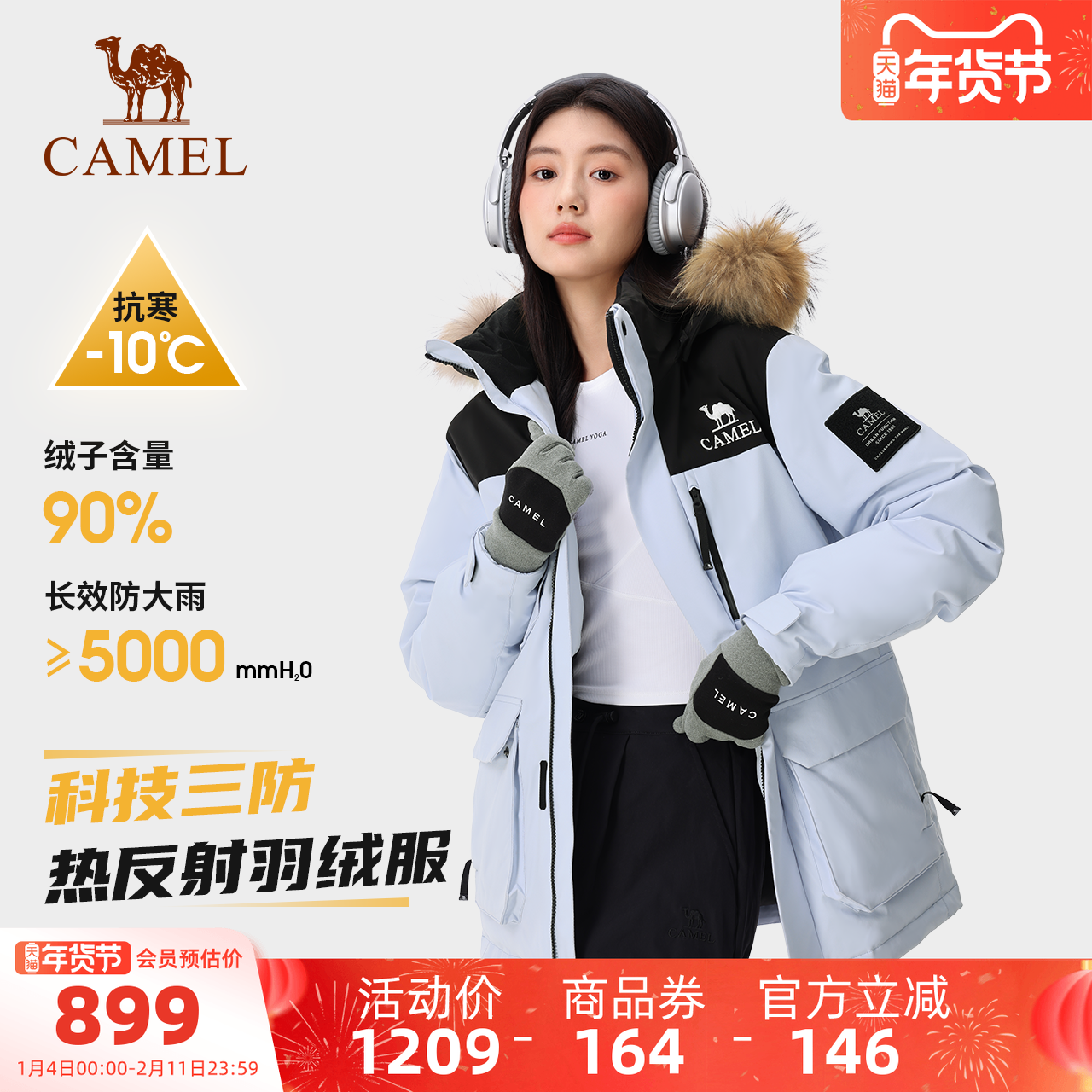 骆驼女装工装派克羽绒服2025冬季新款加厚保暖貉子毛领羽绒外套