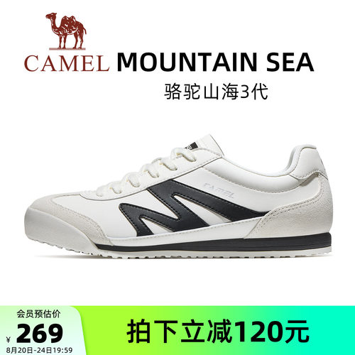 骆驼山海3代运动鞋2026秋冬新款鞋子男鞋经典复古德训鞋休闲板鞋