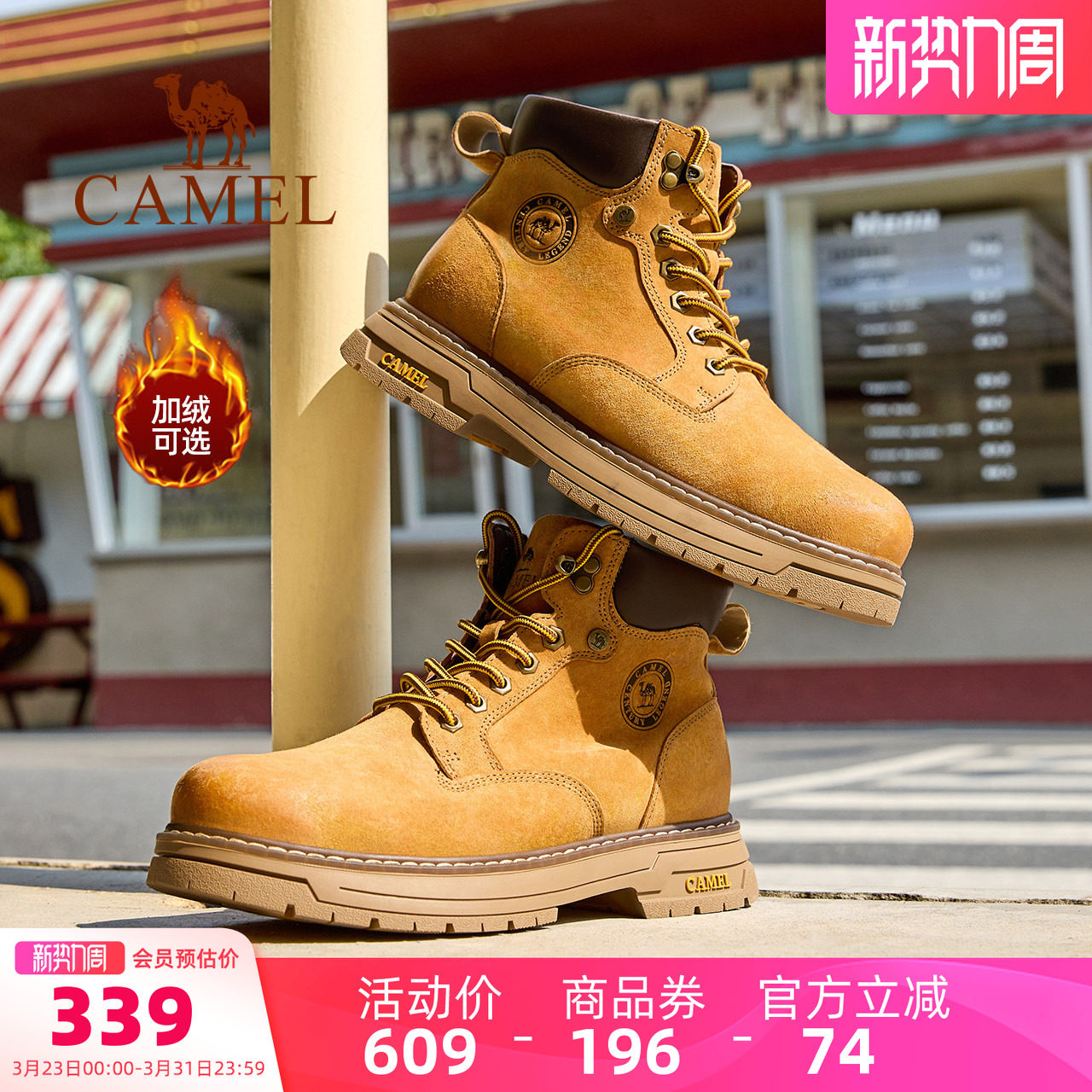 骆驼男鞋马丁靴2026新款百搭高帮休闲工装靴女潮流复古户外大黄靴