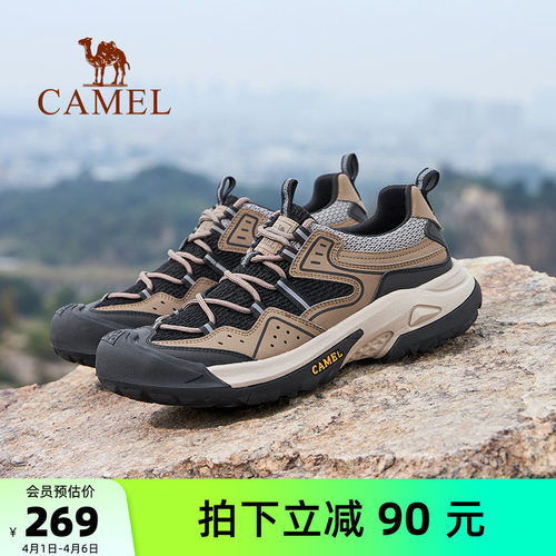 骆驼男鞋2026春季户外徒步鞋
