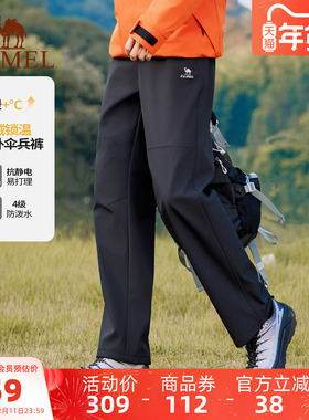 骆驼运动工装加绒裤男直筒户外防风防水软壳裤伞兵休闲保暖登山裤