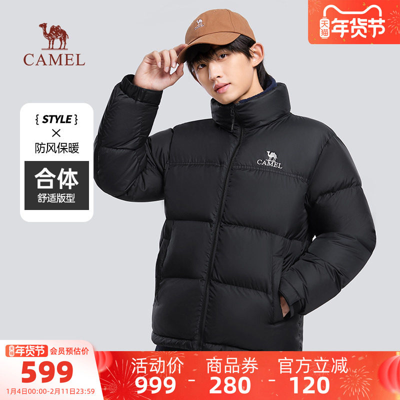 王俊凯同款骆驼男装王者凯甲羽绒服外套男户外加厚短款面包服冬季,男装,羽绒服,淘宝优惠券,粉丝福利购,淘宝优惠卷