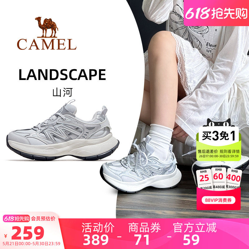 骆驼山河运动鞋女款2026新款透气银色厚底复古休闲鞋子百搭老爹鞋
