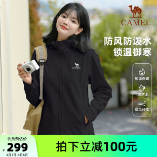 骆驼户外软壳衣女运动外套26春季 防泼水夹克登山服男 岩壳Ultra
