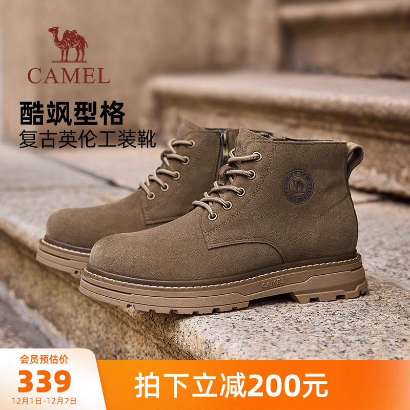 骆驼户外休闲鞋2025秋冬新款女款高帮耐磨厚底牛皮马丁靴工装靴男