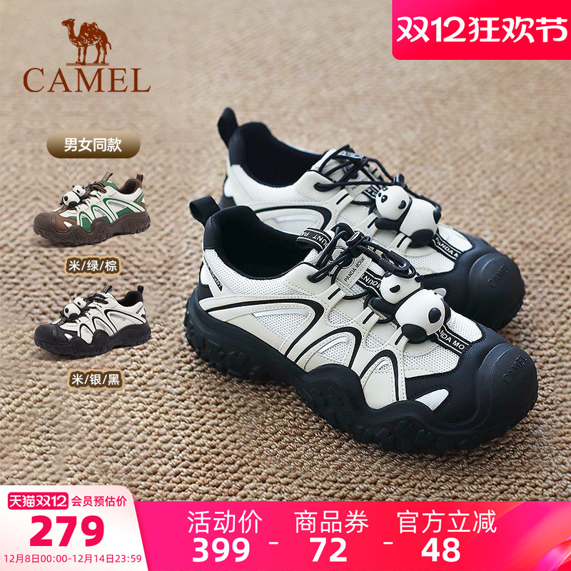 骆驼熊猫户外登山鞋女新款山系休闲鞋增高丑萌鞋男防滑徒步运动鞋