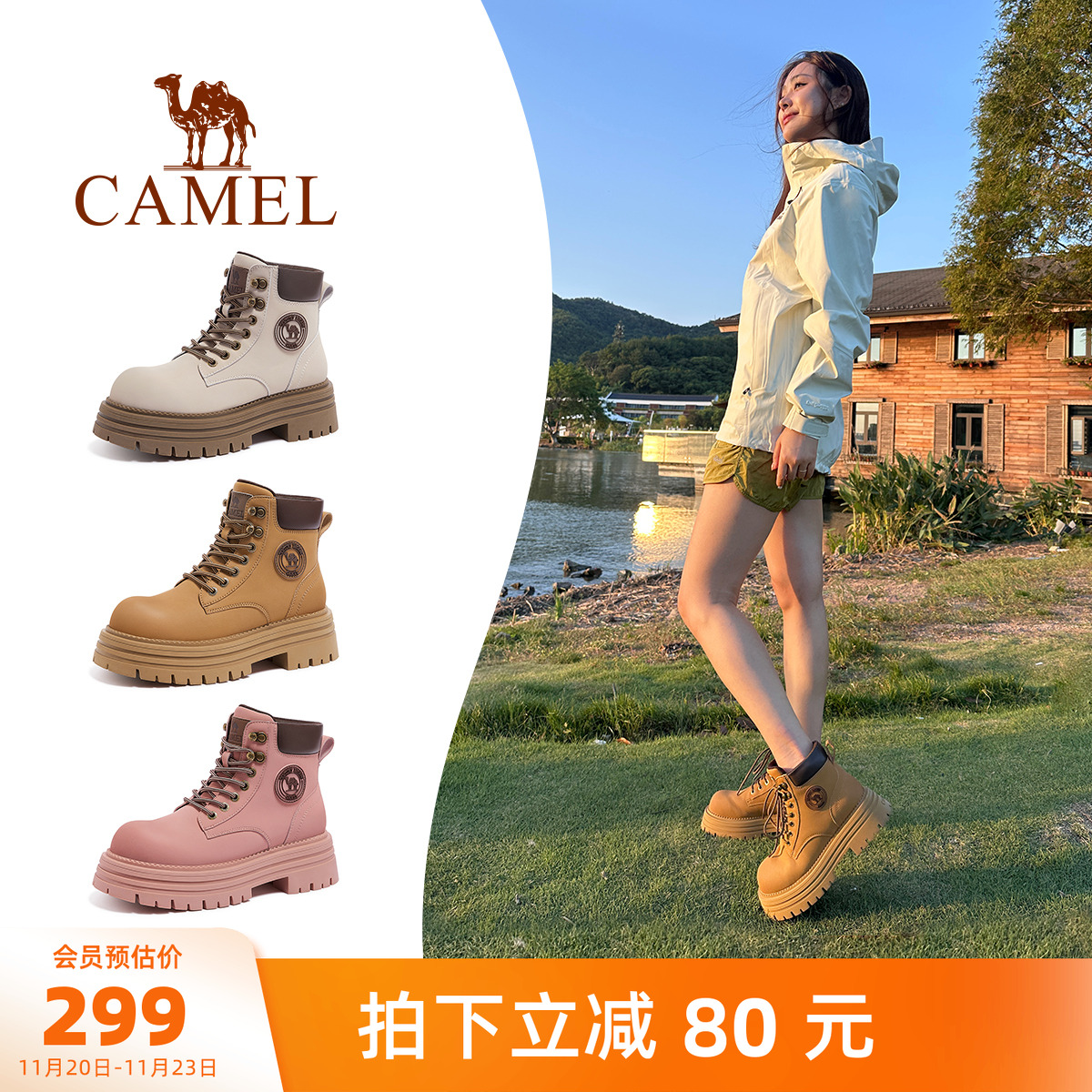 骆驼户外登山工装马丁靴