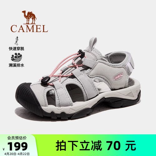 骆驼户外女鞋休闲包头凉鞋