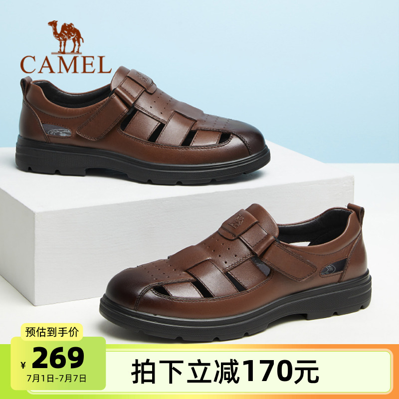 骆驼爸爸包头凉鞋夏季透气男鞋