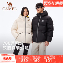 [张予曦同款]骆驼熊猫女装白色羽绒服冬季保暖新款双面穿面包服