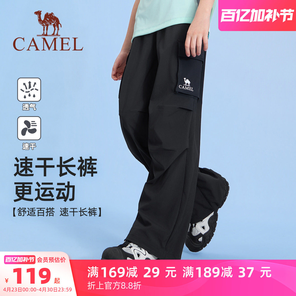 小骆驼儿童工装裤春季2026新款宽松多口袋男童户外长裤女童伞兵裤