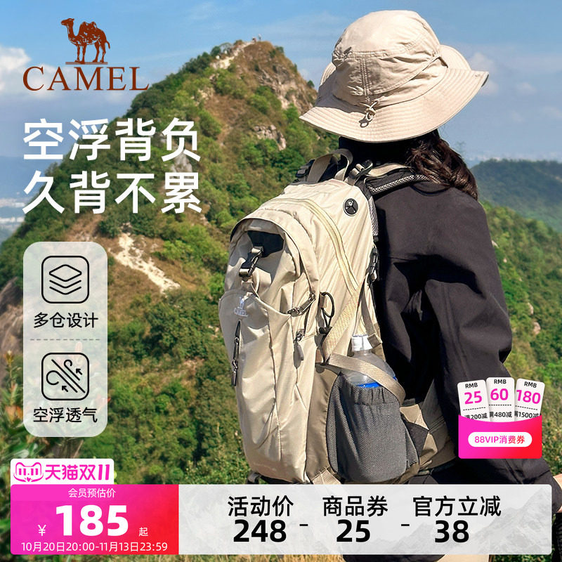 骆驼户外登山包大容量旅行双肩包旅游轻便女徒步爬山男士登山背包