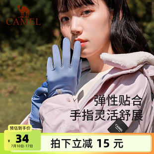 保暖騎行運動登山徒步加絨騎車防滑觸屏男手套 駱駝戶外手套女冬季
