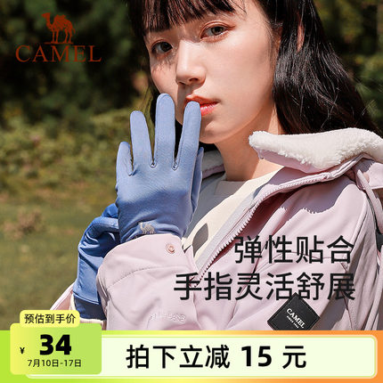骆驼户外手套女冬季保暖骑行运动登山徒步加绒骑车防滑触屏男手套