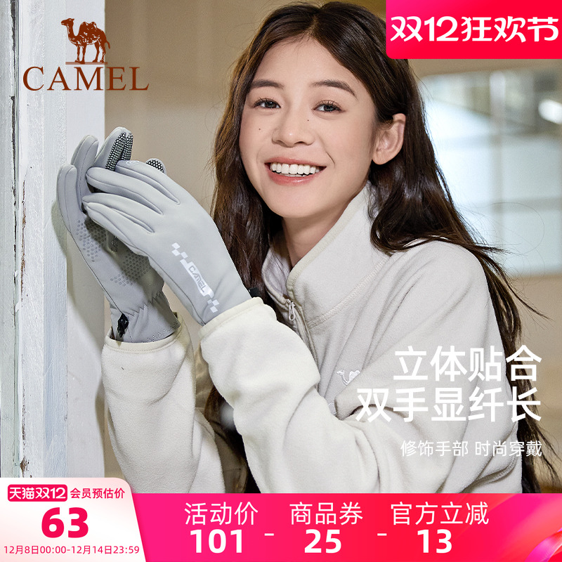 骆驼户外保暖加绒女骑行手套