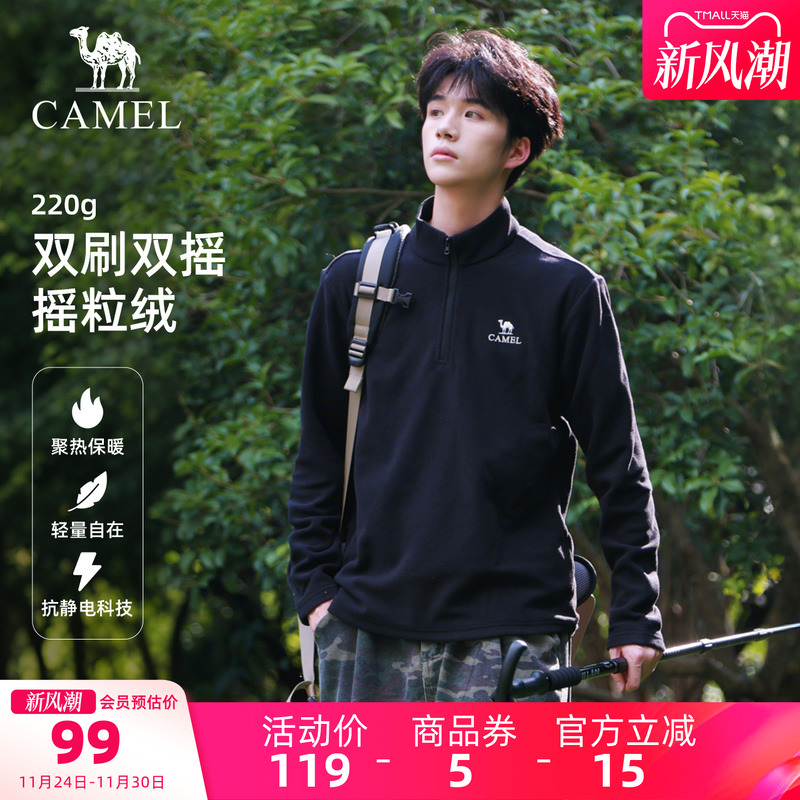 骆驼户外抓绒衣男立领防风加热保暖抗静电冲锋衣内胆摇粒绒外套女