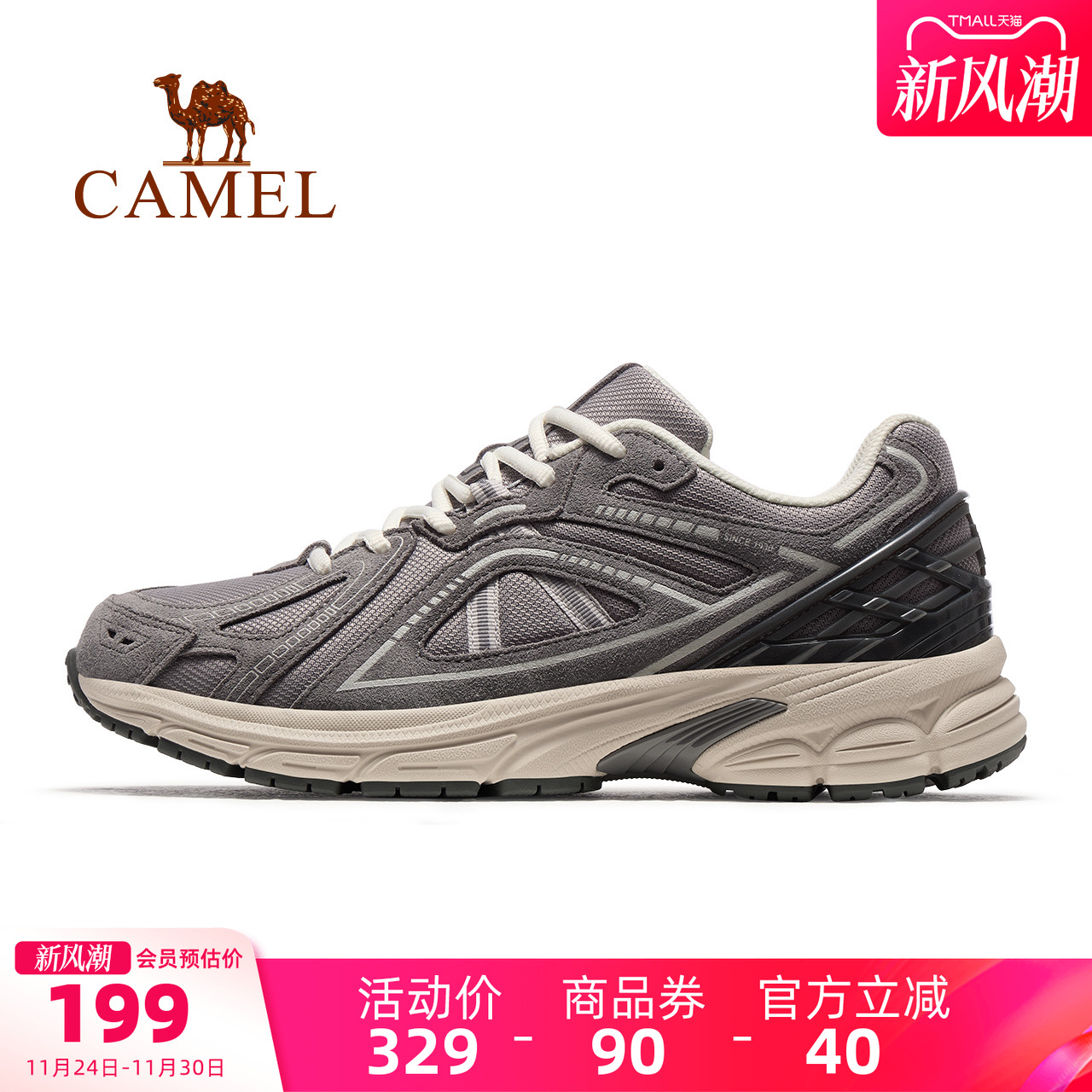 骆驼光圈户外登山鞋男鞋2025秋季新款轻便缓震舒适百搭慢跑鞋女鞋