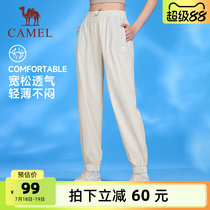 骆驼女装速干裤宽松春夏新款透气薄款束脚直筒妈妈女士运动休闲裤