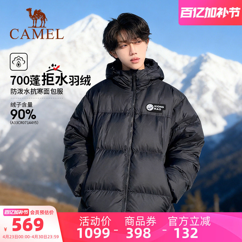 骆驼熊猫泡泡户外羽绒服男冬季加厚保暖好看冬装外套黑色面包服女